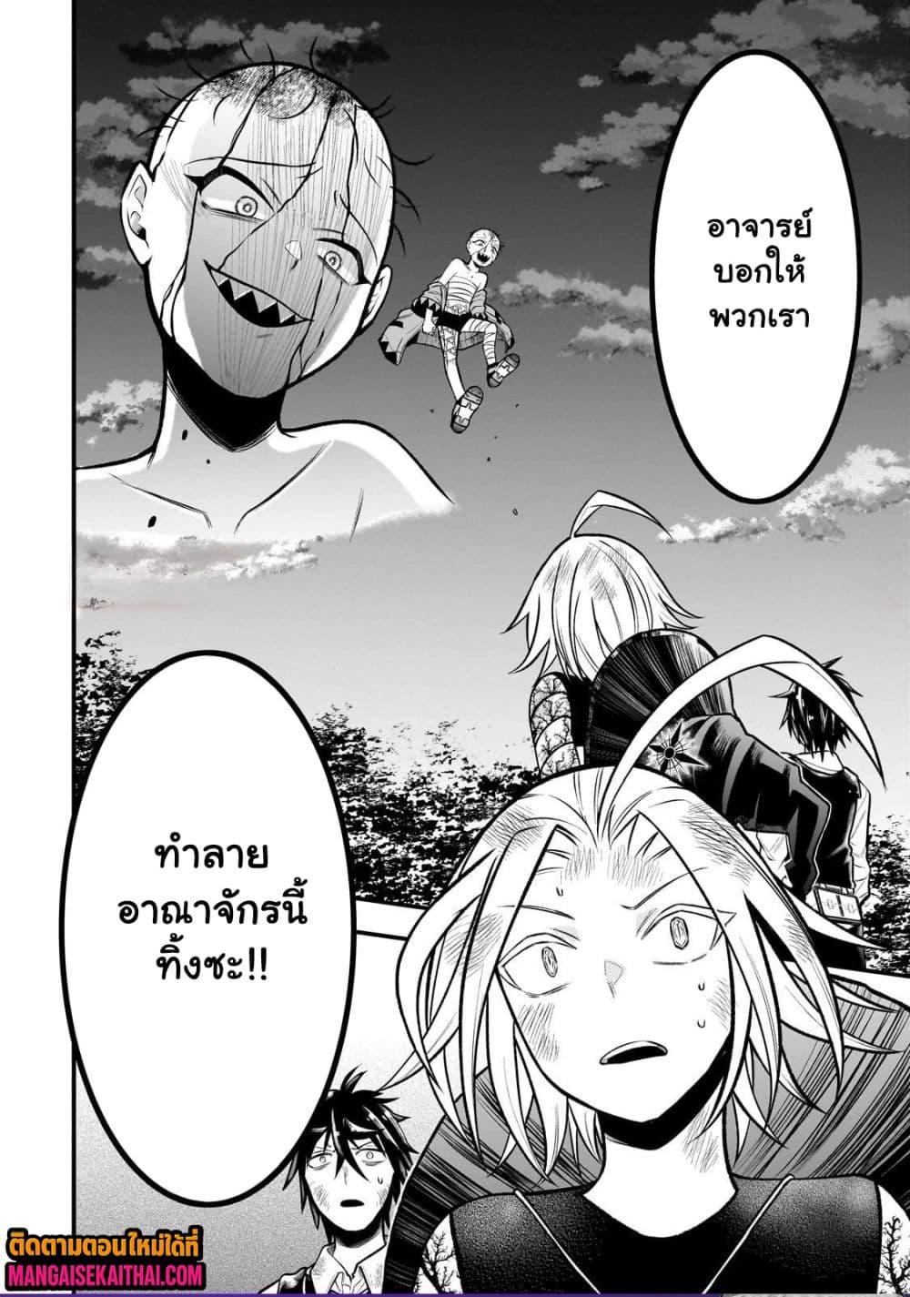 Manga-lc-com อ่านมังงะ อ่านการ์ตูน ออนไลน์ ฟรี Ancient Magic is overwhelming. ตอนที่ 1 2 3 4 5 6 7 8 9 10 11 12 13 14 ฟรี ไม่มีโฆษณา Manga-lc - อ่าน มังงะ อ่าน การ์ตูน ออนไลน์ อ่านมังงะ ฟรี