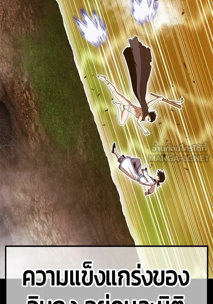 +99 ท่อนไม้พร้อมบวก ตอนที่ 49 ผู้เข้าชิง (3) รูปที่ 171