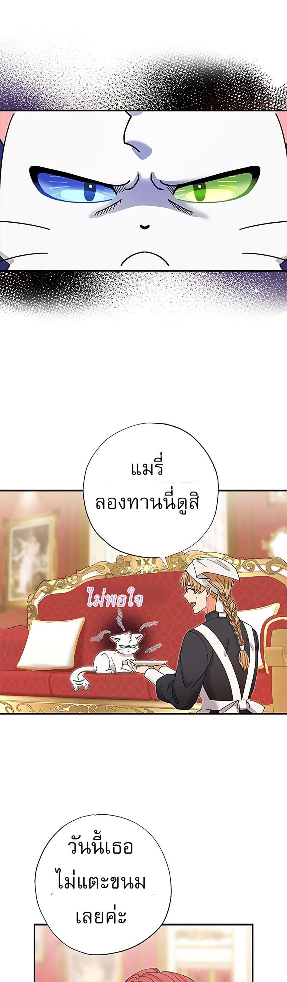 Manga-lc-com อ่านมังงะ อ่านการ์ตูน ออนไลน์ ฟรี I Became the Emperor’s Cat ตอนที่ 1 2 3 4 5 6 7 8 9 10 11 12 13 14 ฟรี ไม่มีโฆษณา Manga-lc - อ่าน มังงะ อ่าน การ์ตูน ออนไลน์ อ่านมังงะ ฟรี