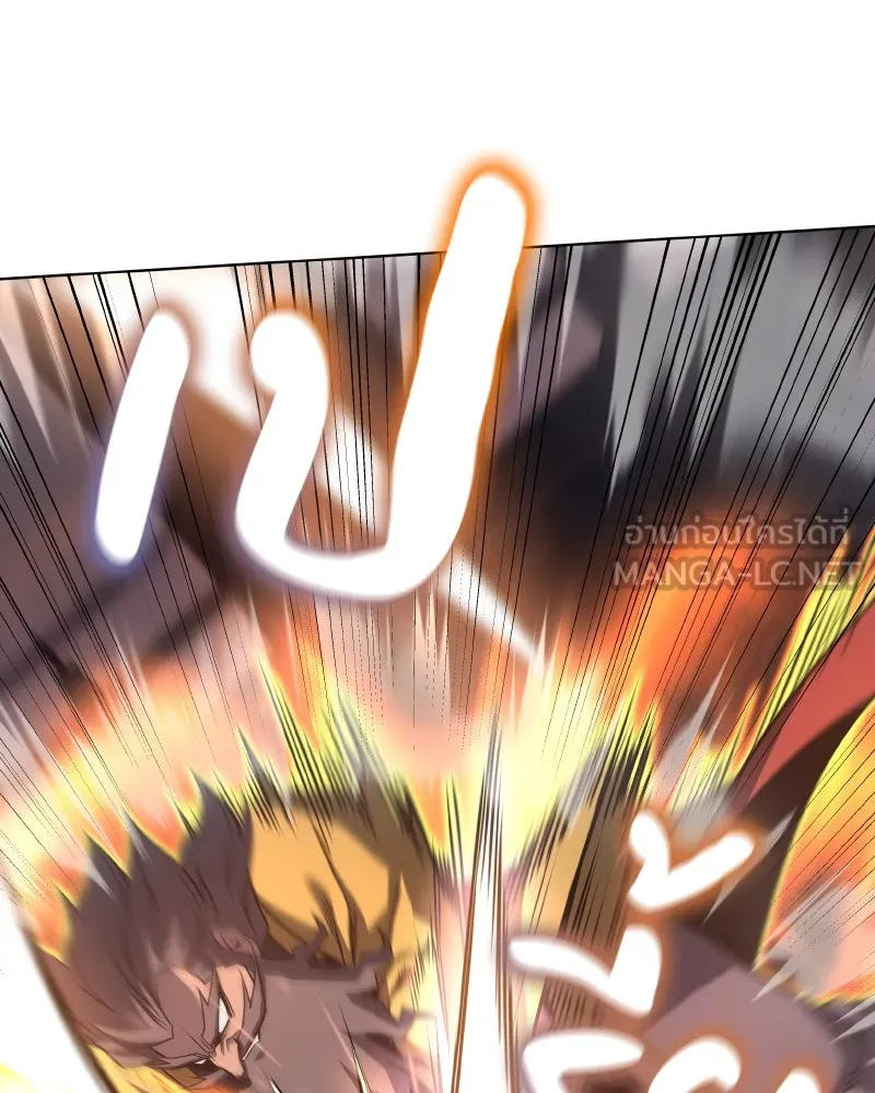 เกิดอีกทีเป็นว่าที่ประมุขลัทธิมาร ตอนที่ 105 รูปที่ 207