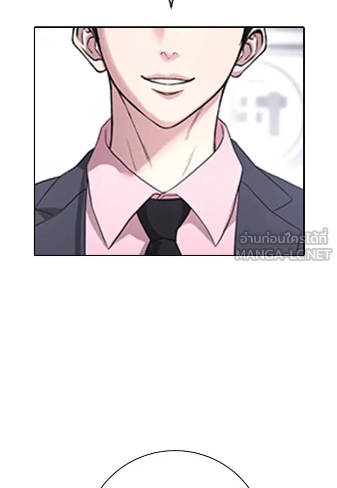 คูเซรา ตอนที่ 11 รูปที่ 201