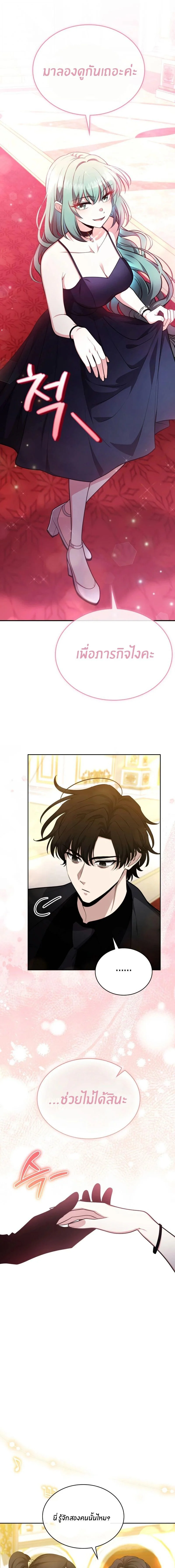Manga-lc-com อ่านมังงะ อ่านการ์ตูน ออนไลน์ ฟรี Kidnapped Dragons ดีลลับฉบับลักพาตัวมังกร ตอนที่ 1 2 3 4 5 6 7 8 9 10 11 12 13 14 ฟรี ไม่มีโฆษณา Manga-lc - อ่าน มังงะ อ่าน การ์ตูน ออนไลน์ อ่านมังงะ ฟรี