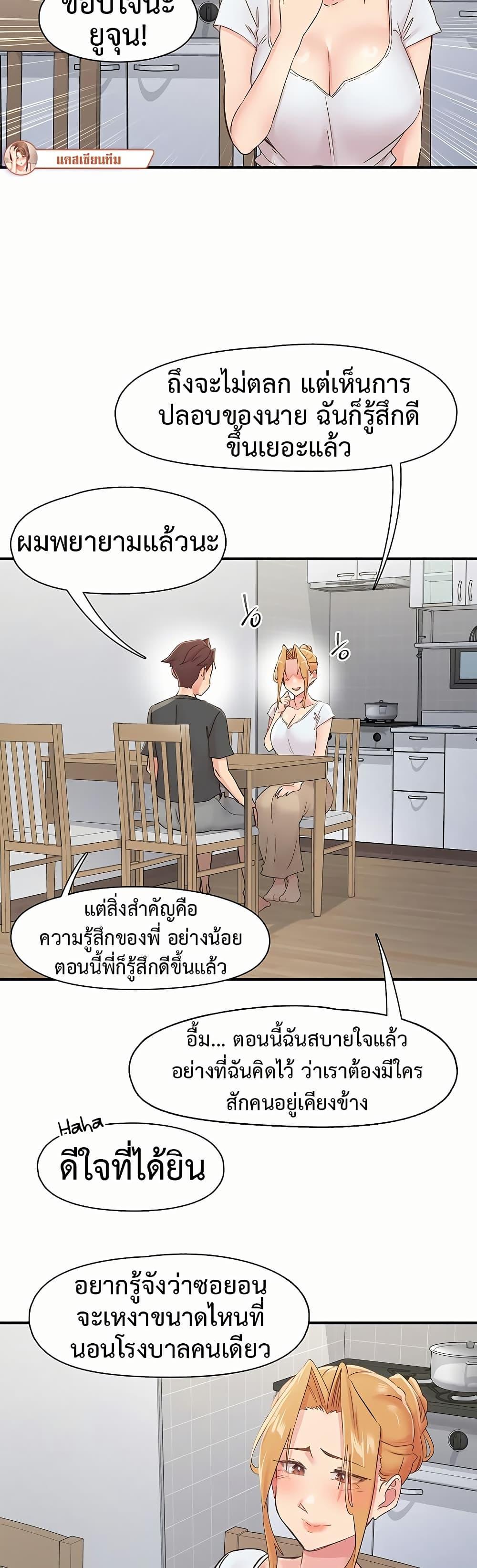 Doujin-Lc- อ่าน โดจิน มังฮวา เกาหลี ญี่ปุ่น จีน แปลไทย Tremors ตอนที่ 1 2 3 4 5 6 7 8 9 10 11 12 13 14 ฟรี ไม่มีโฆษณา อ่าน โดจิน Manhwa เกาหลี ญี่ปุ่น จีน เรามีครบ คัดมาให้เน้นๆ โดจิน 18+ รับประกันความฟินโดย  Doujin Lc