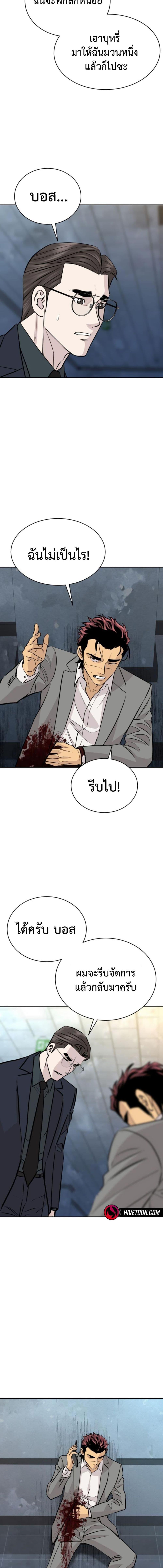 Manga-lc-com อ่านมังงะ อ่านการ์ตูน ออนไลน์ ฟรี Genius Grandson of the Loan Shark King ตอนที่ 1 2 3 4 5 6 7 8 9 10 11 12 13 14 ฟรี ไม่มีโฆษณา Manga-lc - อ่าน มังงะ อ่าน การ์ตูน ออนไลน์ อ่านมังงะ ฟรี