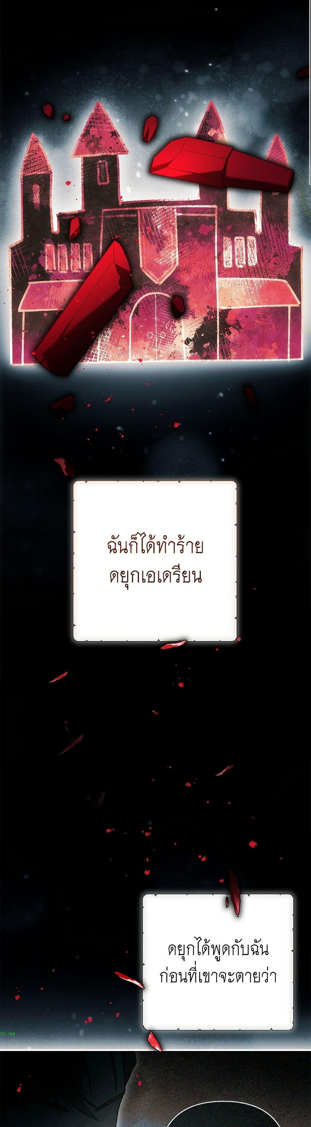 Manga-lc-com อ่านมังงะ อ่านการ์ตูน ออนไลน์ ฟรี The Youngest Daughter of the Legendary ตอนที่ 1 2 3 4 5 6 7 8 9 10 11 12 13 14 ฟรี ไม่มีโฆษณา Manga-lc - อ่าน มังงะ อ่าน การ์ตูน ออนไลน์ อ่านมังงะ ฟรี
