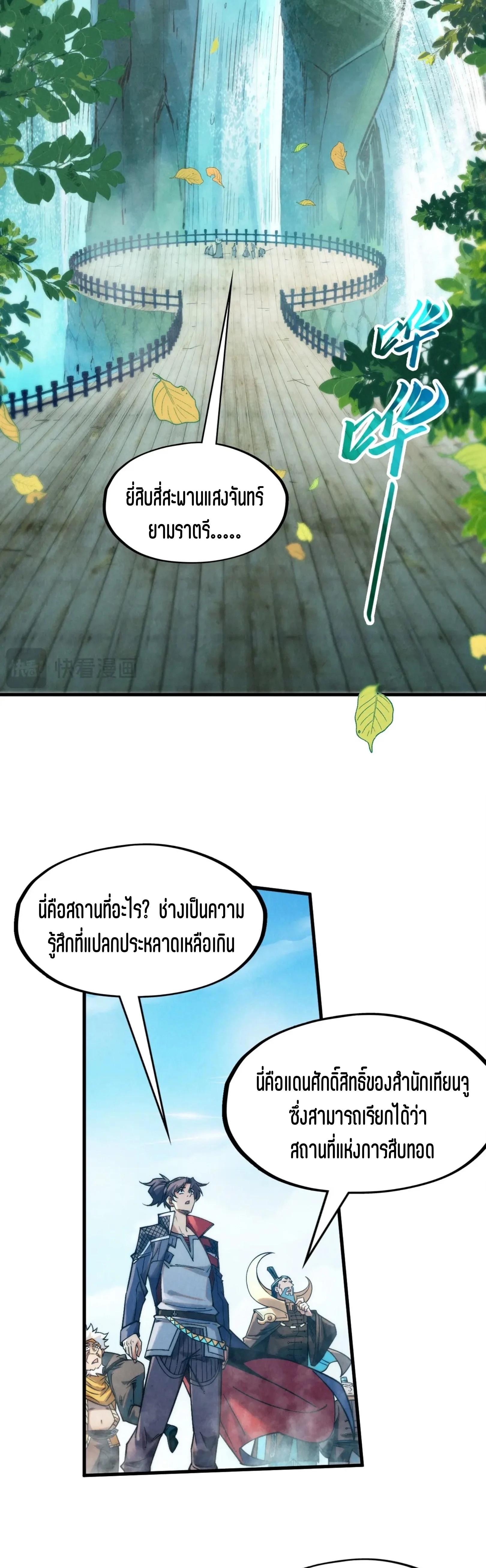 Manga-lc-com อ่านมังงะ อ่านการ์ตูน ออนไลน์ ฟรี The Eternal Supreme ตอนที่ 1 2 3 4 5 6 7 8 9 10 11 12 13 14 ฟรี ไม่มีโฆษณา Manga-lc - อ่าน มังงะ อ่าน การ์ตูน ออนไลน์ อ่านมังงะ ฟรี