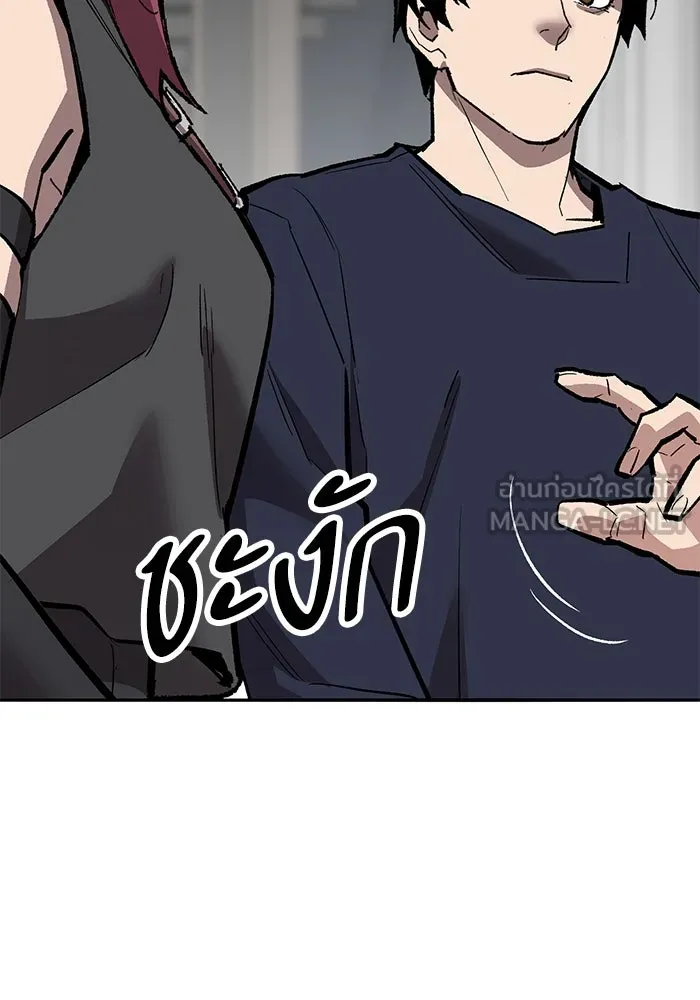 ยอดคนเลเวลทะลุ ตอนที่ 60 สับสน รูปที่ 60