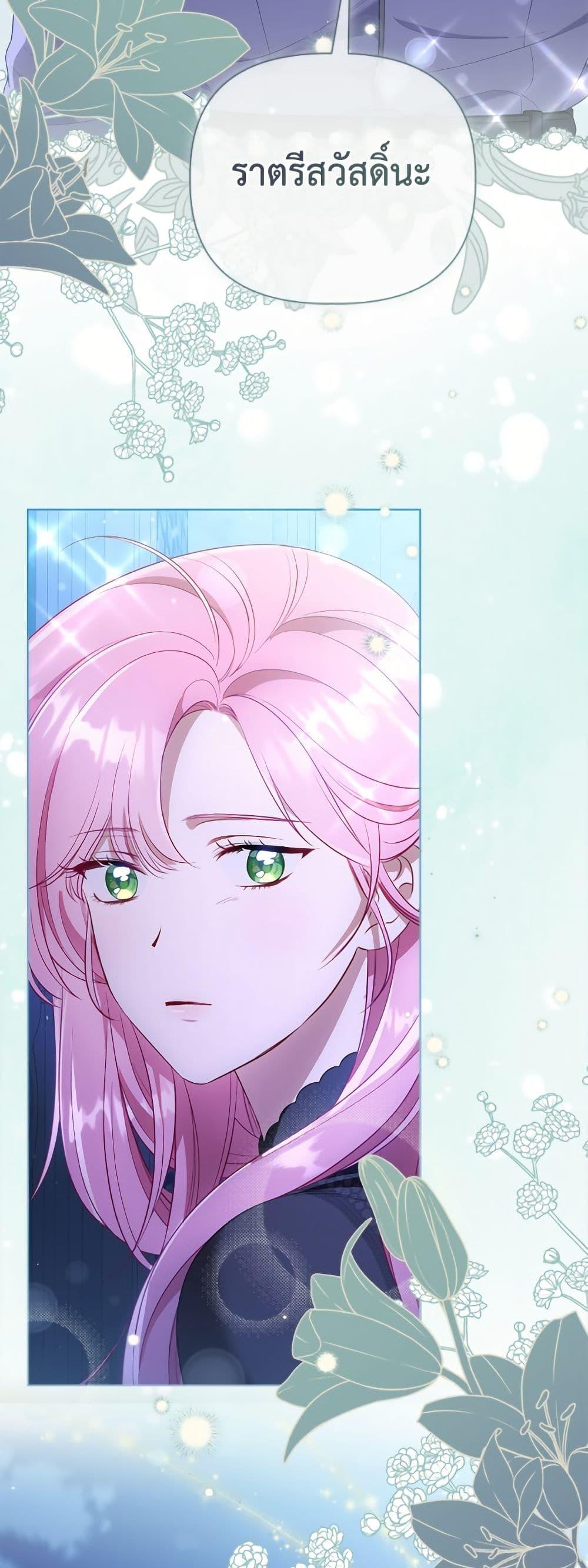 Manga-lc-com อ่านมังงะ อ่านการ์ตูน ออนไลน์ ฟรี A Transmigrator’s Privilege ตอนที่ 1 2 3 4 5 6 7 8 9 10 11 12 13 14 ฟรี ไม่มีโฆษณา Manga-lc - อ่าน มังงะ อ่าน การ์ตูน ออนไลน์ อ่านมังงะ ฟรี