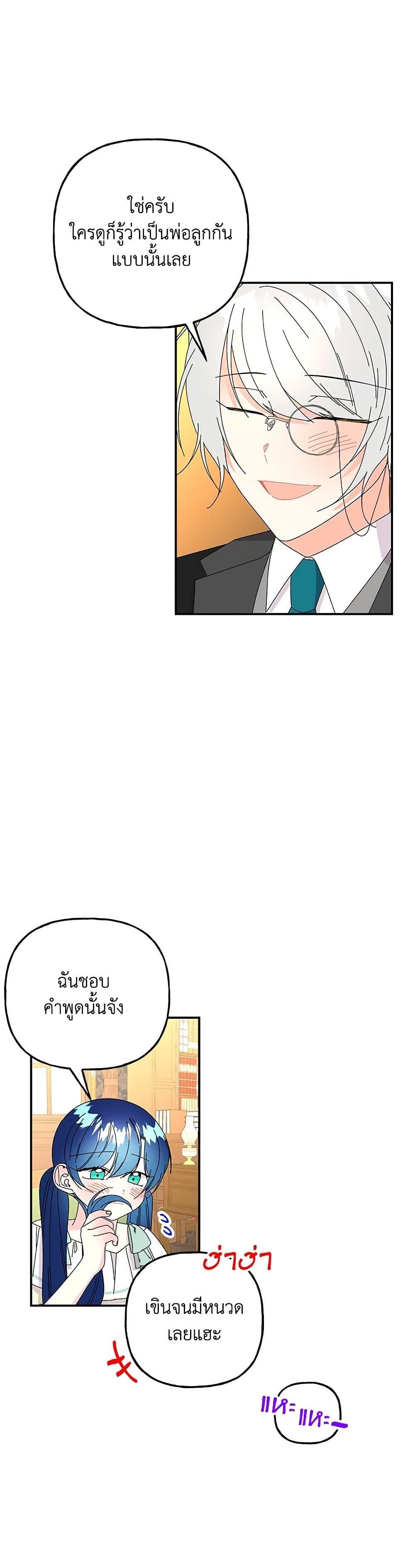 Manga-lc-com อ่านมังงะ อ่านการ์ตูน ออนไลน์ ฟรี Daughter of the Archmage ตอนที่ 1 2 3 4 5 6 7 8 9 10 11 12 13 14 ฟรี ไม่มีโฆษณา Manga-lc - อ่าน มังงะ อ่าน การ์ตูน ออนไลน์ อ่านมังงะ ฟรี