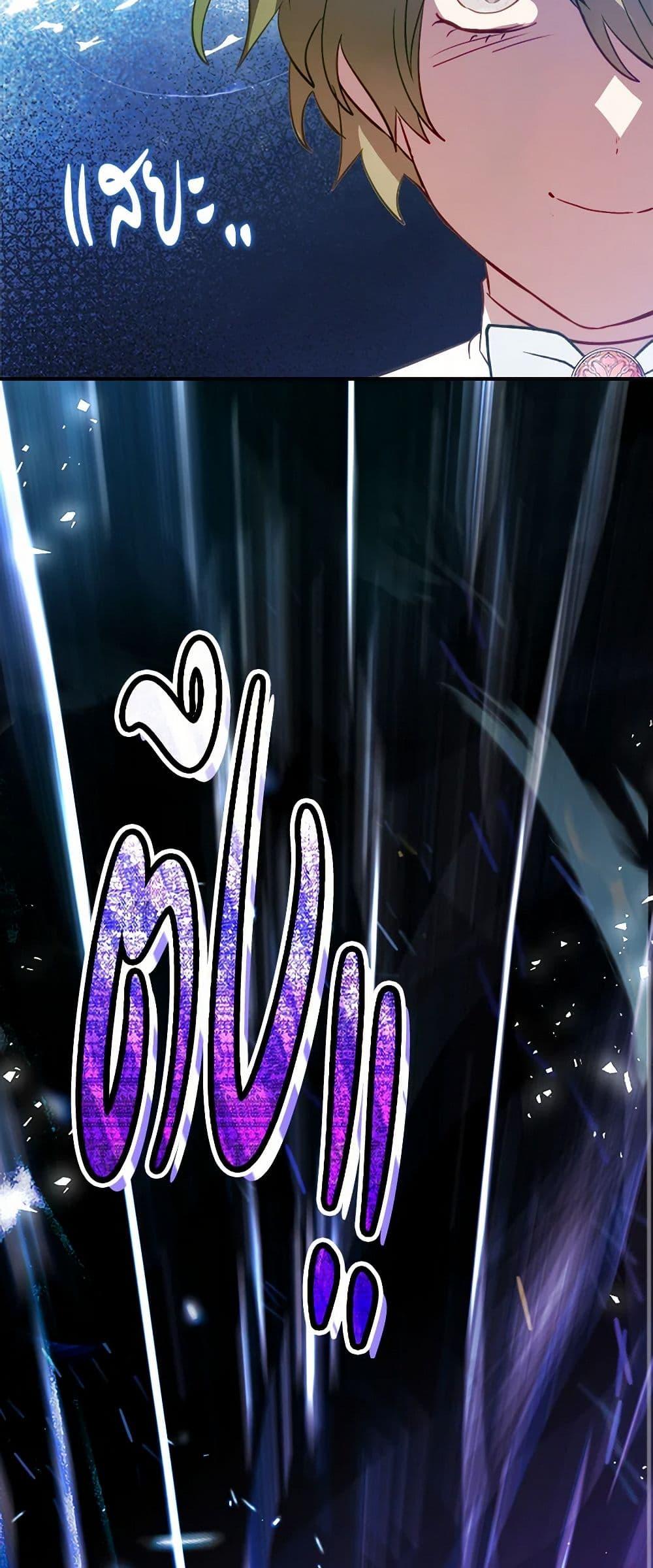 Manga-lc-com อ่านมังงะ อ่านการ์ตูน ออนไลน์ ฟรี The Doomed House’s Contract Daughter ตอนที่ 1 2 3 4 5 6 7 8 9 10 11 12 13 14 ฟรี ไม่มีโฆษณา Manga-lc - อ่าน มังงะ อ่าน การ์ตูน ออนไลน์ อ่านมังงะ ฟรี