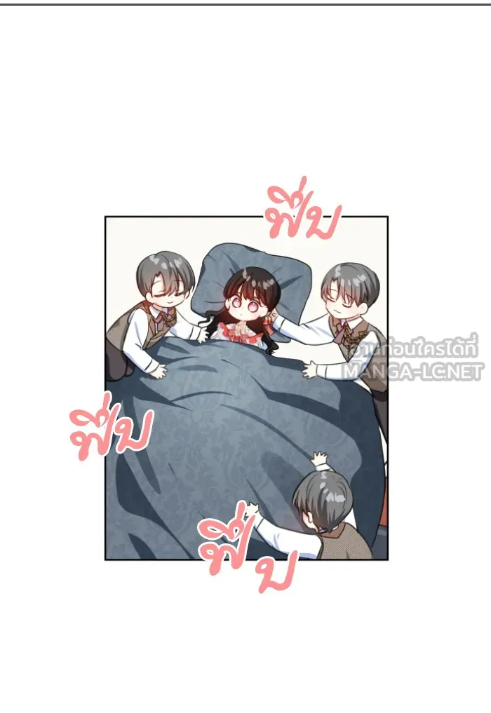 บุตรสาวของดยุกปีศาจ ตอนที่ 28 รูปที่ 54