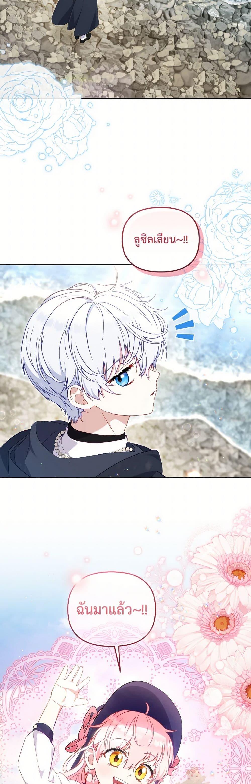 Manga-lc-com อ่านมังงะ อ่านการ์ตูน ออนไลน์ ฟรี I’m Being Raised by Villains ตอนที่ 1 2 3 4 5 6 7 8 9 10 11 12 13 14 ฟรี ไม่มีโฆษณา Manga-lc - อ่าน มังงะ อ่าน การ์ตูน ออนไลน์ อ่านมังงะ ฟรี