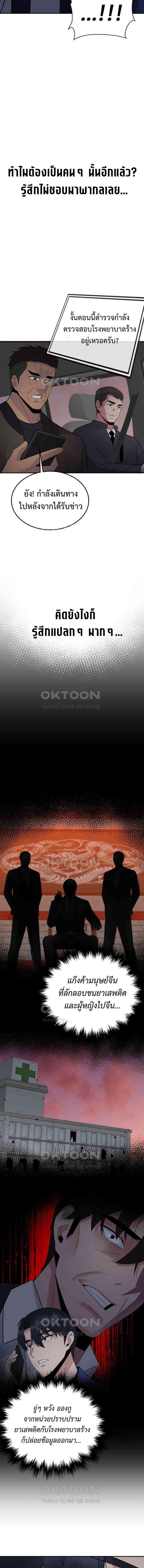 Manga-lc-com อ่านมังงะ อ่านการ์ตูน ออนไลน์ ฟรี The Reincarnated Cop Who Strikes With Wealth ตอนที่ 1 2 3 4 5 6 7 8 9 10 11 12 13 14 ฟรี ไม่มีโฆษณา Manga-lc - อ่าน มังงะ อ่าน การ์ตูน ออนไลน์ อ่านมังงะ ฟรี