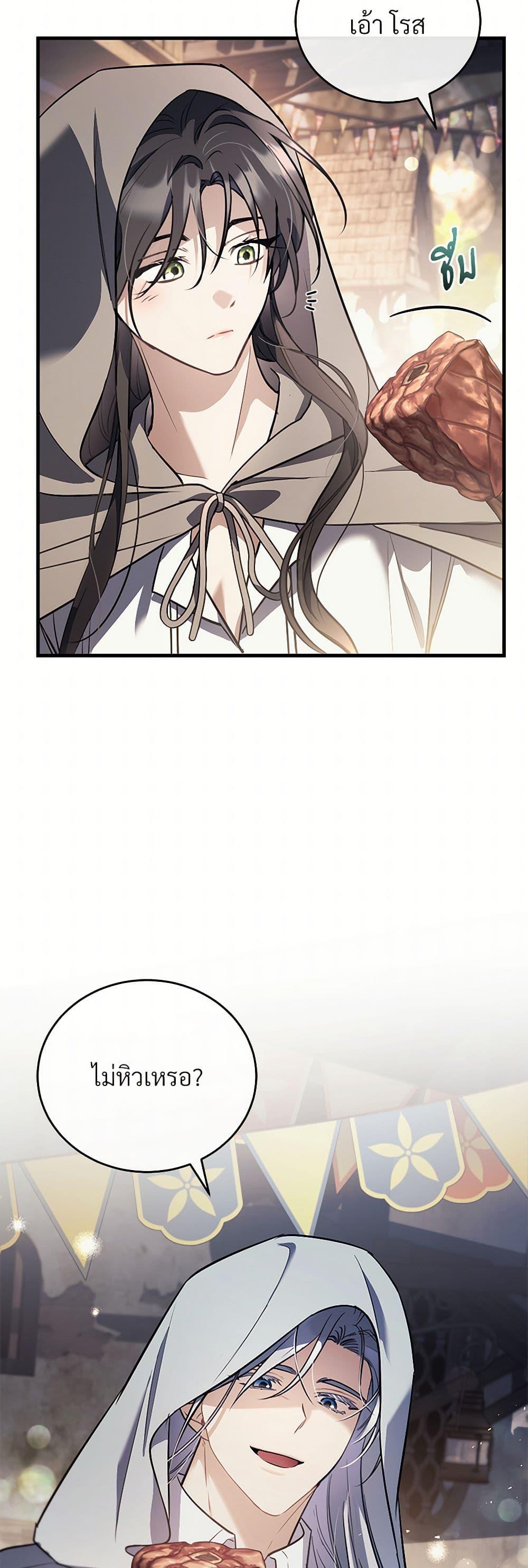 Manga-lc-com อ่านมังงะ อ่านการ์ตูน ออนไลน์ ฟรี The Night Without Shadows ตอนที่ 1 2 3 4 5 6 7 8 9 10 11 12 13 14 ฟรี ไม่มีโฆษณา Manga-lc - อ่าน มังงะ อ่าน การ์ตูน ออนไลน์ อ่านมังงะ ฟรี