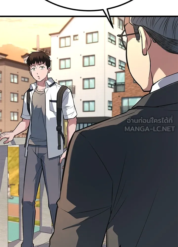 ราชาลานประลอง ตอนที่ 48 รูปที่ 84