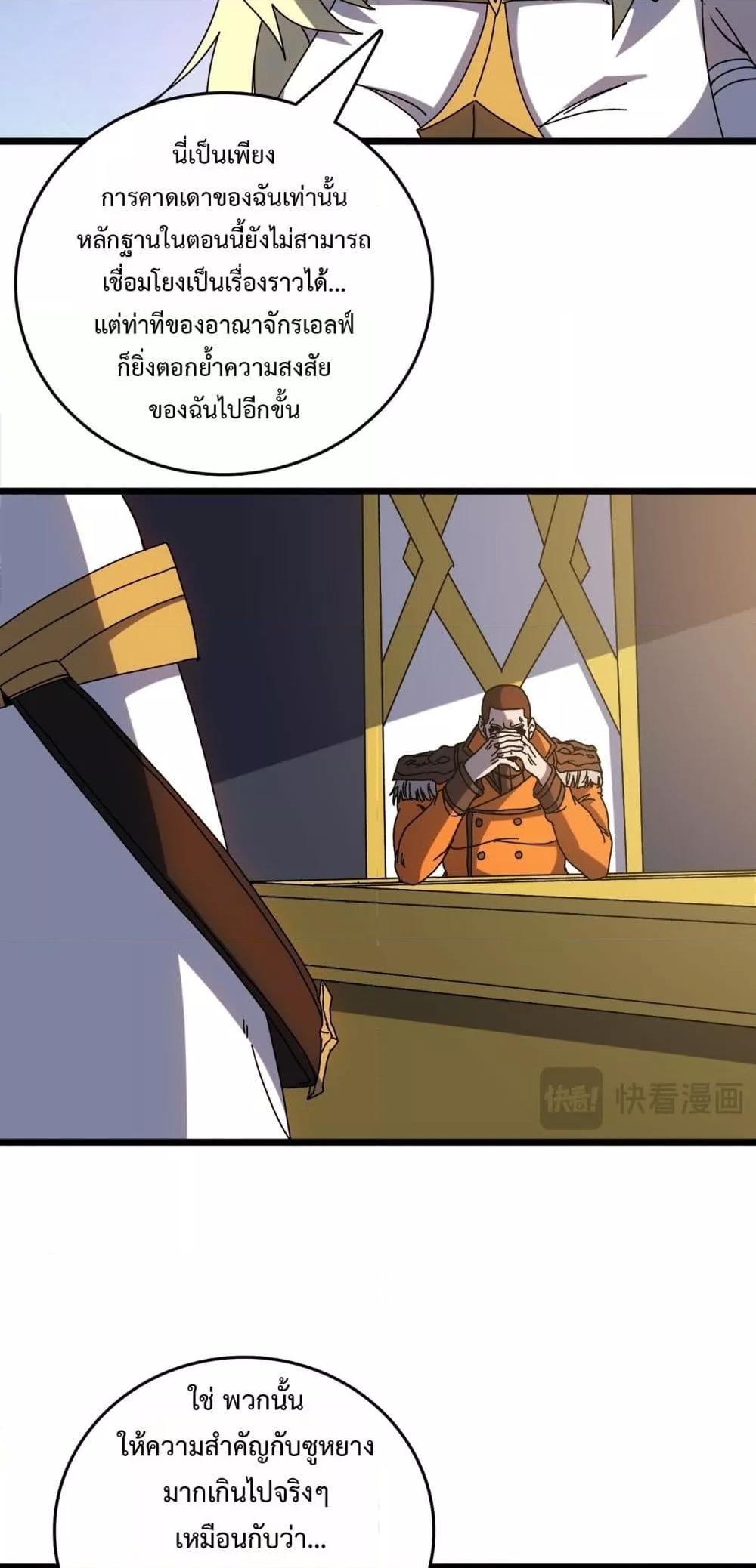 Manga-lc-com อ่านมังงะ อ่านการ์ตูน ออนไลน์ ฟรี Startingasthe ตอนที่ 1 2 3 4 5 6 7 8 9 10 11 12 13 14 ฟรี ไม่มีโฆษณา Manga-lc - อ่าน มังงะ อ่าน การ์ตูน ออนไลน์ อ่านมังงะ ฟรี