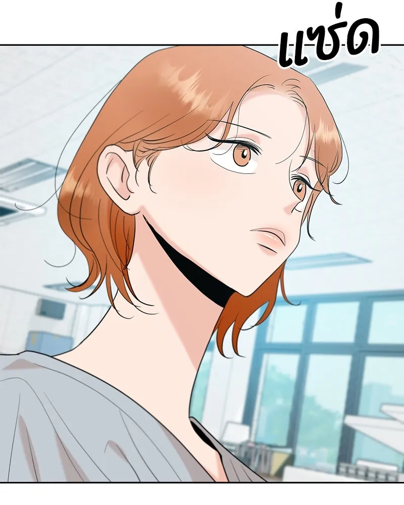 Pyramid Game เกมพีระมิด ตอนที่ 82 รูปที่ 43