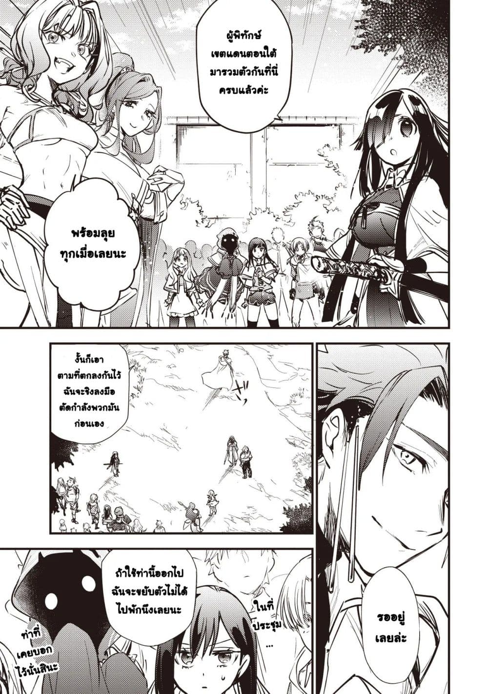 Manga-lc-com อ่านมังงะ อ่านการ์ตูน ออนไลน์ ฟรี Game Sekai de Mamono ni Tensei shiteshimatta Ore Zense de Os ตอนที่ 1 2 3 4 5 6 7 8 9 10 11 12 13 14 ฟรี ไม่มีโฆษณา Manga-lc - อ่าน มังงะ อ่าน การ์ตูน ออนไลน์ อ่านมังงะ ฟรี