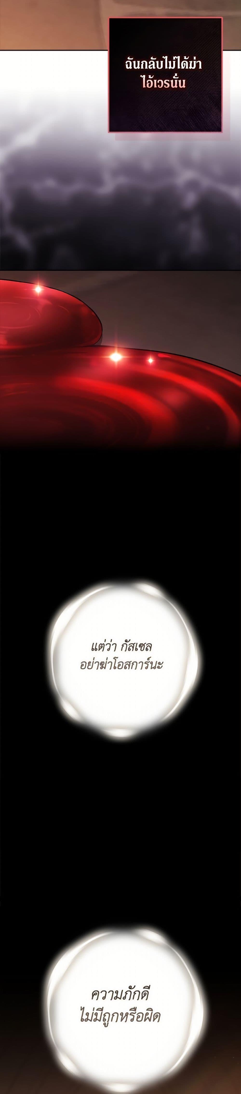 Manga-lc-com อ่านมังงะ อ่านการ์ตูน ออนไลน์ ฟรี The Broken Ring – This Marriage Will Fail Anyway ตอนที่ 1 2 3 4 5 6 7 8 9 10 11 12 13 14 ฟรี ไม่มีโฆษณา Manga-lc - อ่าน มังงะ อ่าน การ์ตูน ออนไลน์ อ่านมังงะ ฟรี