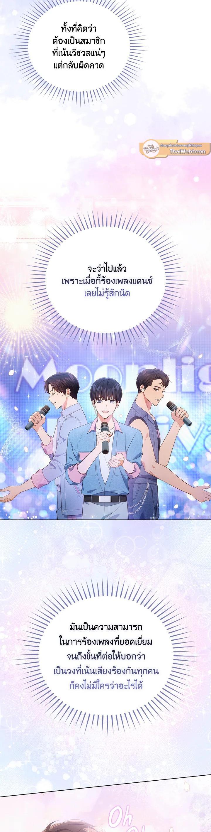 Manga-lc-com อ่านมังงะ อ่านการ์ตูน ออนไลน์ ฟรี In This Life, the Greatest Star in the Universe ตอนที่ 1 2 3 4 5 6 7 8 9 10 11 12 13 14 ฟรี ไม่มีโฆษณา Manga-lc - อ่าน มังงะ อ่าน การ์ตูน ออนไลน์ อ่านมังงะ ฟรี