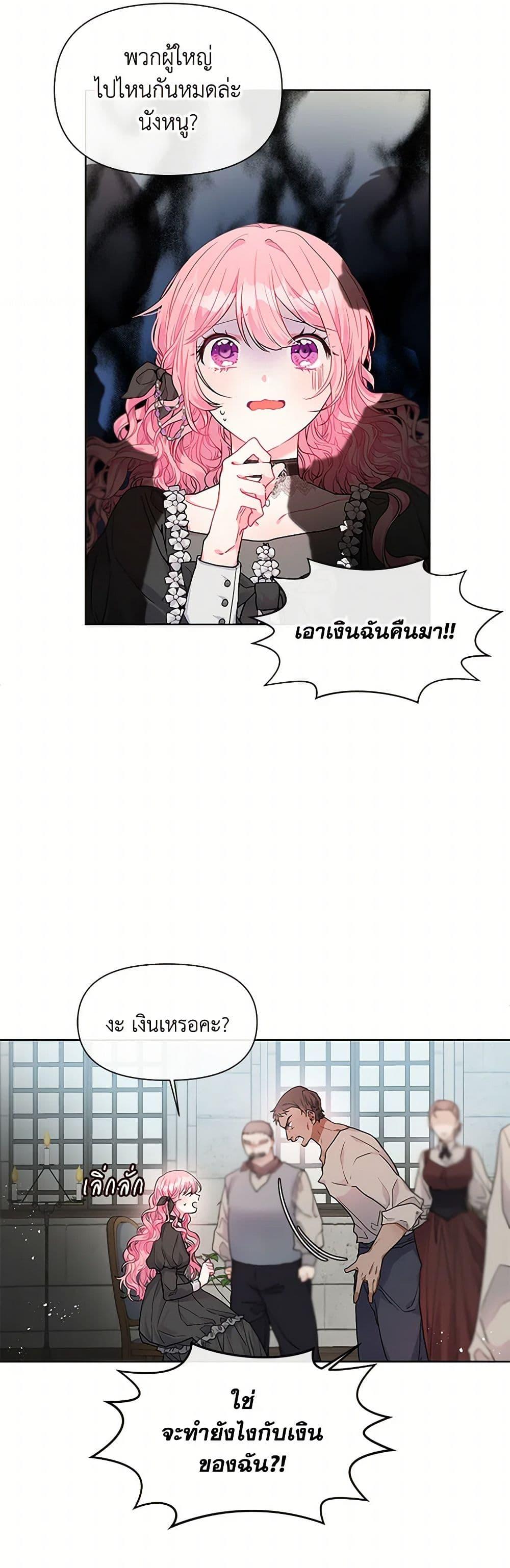 Manga-lc-com อ่านมังงะ อ่านการ์ตูน ออนไลน์ ฟรี The Archvillain’s Daughter-in-Law ตอนที่ 1 2 3 4 5 6 7 8 9 10 11 12 13 14 ฟรี ไม่มีโฆษณา Manga-lc - อ่าน มังงะ อ่าน การ์ตูน ออนไลน์ อ่านมังงะ ฟรี