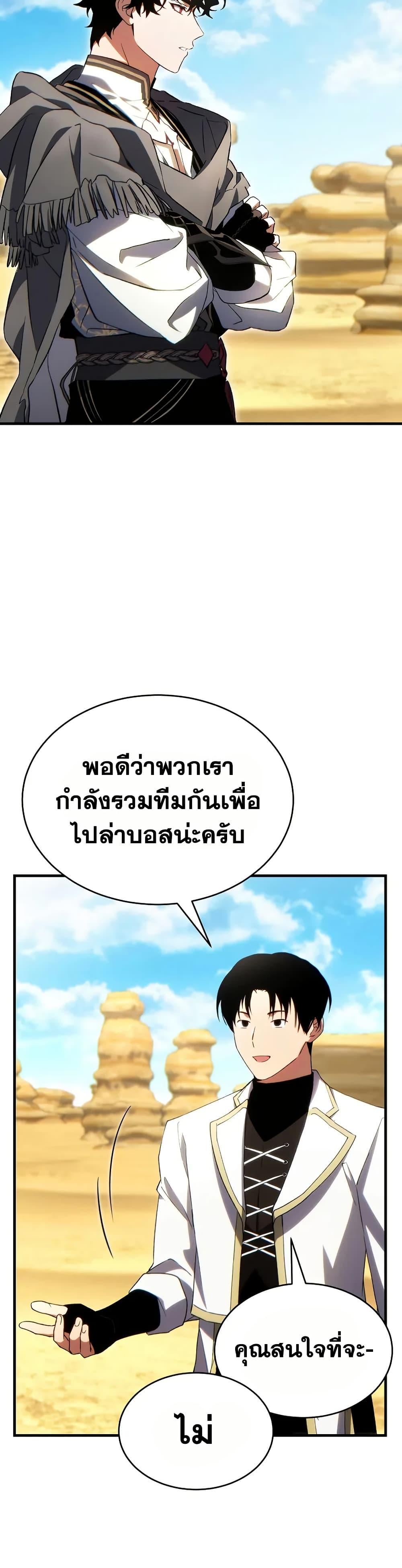 Manga-lc-com อ่านมังงะ อ่านการ์ตูน ออนไลน์ ฟรี The 100th Regression of the Max-Level Player ตอนที่ 1 2 3 4 5 6 7 8 9 10 11 12 13 14 ฟรี ไม่มีโฆษณา Manga-lc - อ่าน มังงะ อ่าน การ์ตูน ออนไลน์ อ่านมังงะ ฟรี