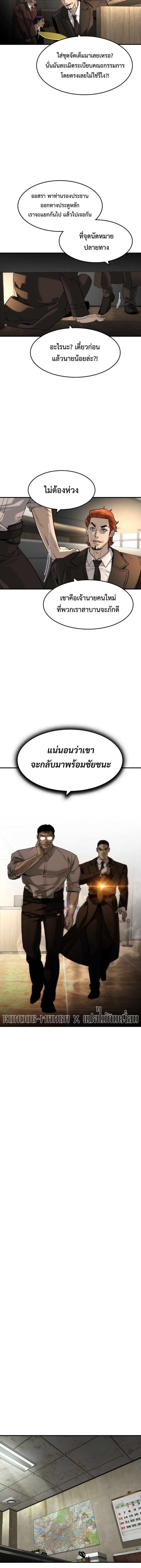 Manga-lc-com อ่านมังงะ อ่านการ์ตูน ออนไลน์ ฟรี The Childe ตอนที่ 1 2 3 4 5 6 7 8 9 10 11 12 13 14 ฟรี ไม่มีโฆษณา Manga-lc - อ่าน มังงะ อ่าน การ์ตูน ออนไลน์ อ่านมังงะ ฟรี