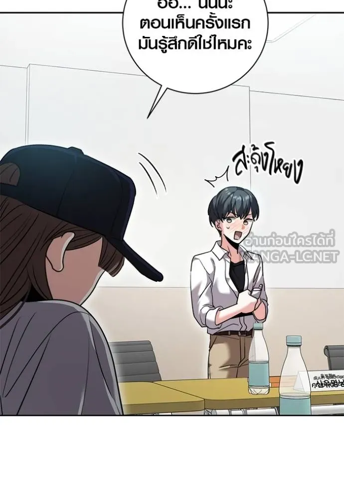 ออร่าดาราอัจฉริยะ ตอนที่ 48 รูปที่ 27