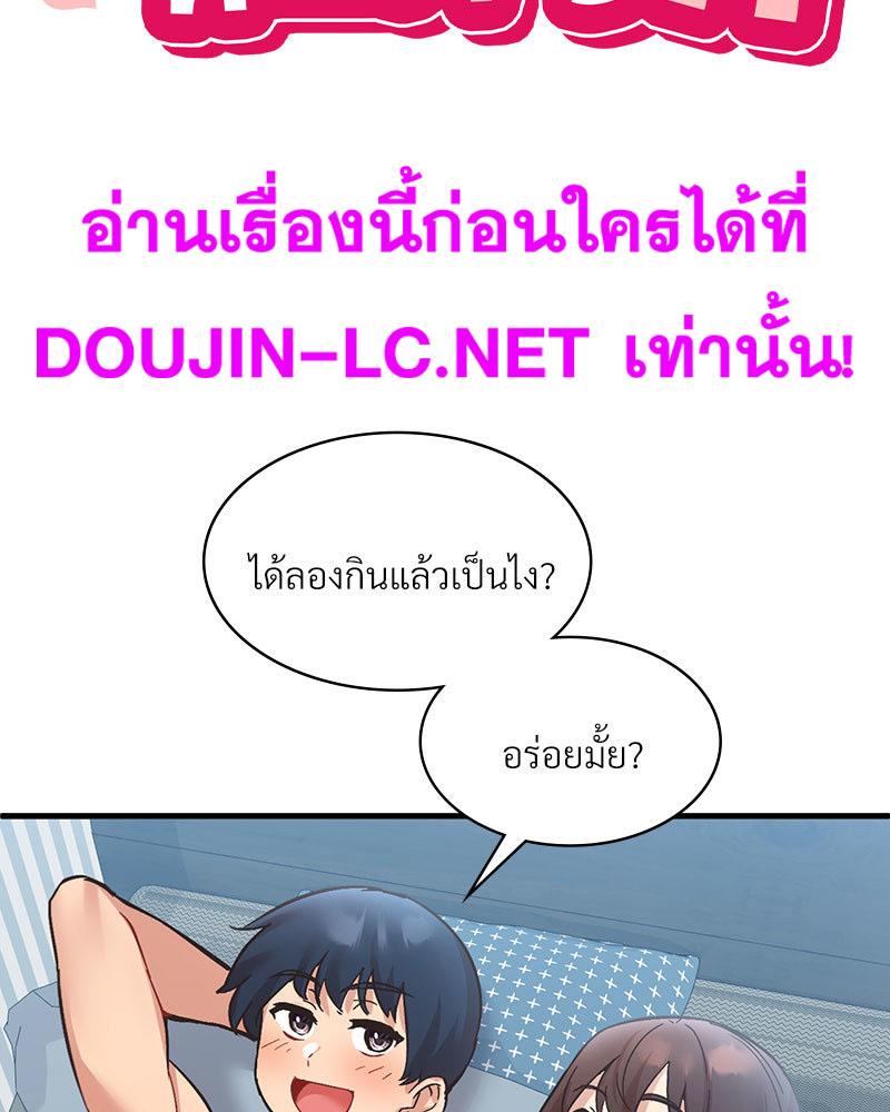 Doujin-Lc- อ่าน โดจิน มังฮวา เกาหลี ญี่ปุ่น จีน แปลไทย Playing On Hard Mode ตอนที่ 1 2 3 4 5 6 7 8 9 10 11 12 13 14 ฟรี ไม่มีโฆษณา อ่าน โดจิน Manhwa เกาหลี ญี่ปุ่น จีน เรามีครบ คัดมาให้เน้นๆ โดจิน 18+ รับประกันความฟินโดย  Doujin Lc