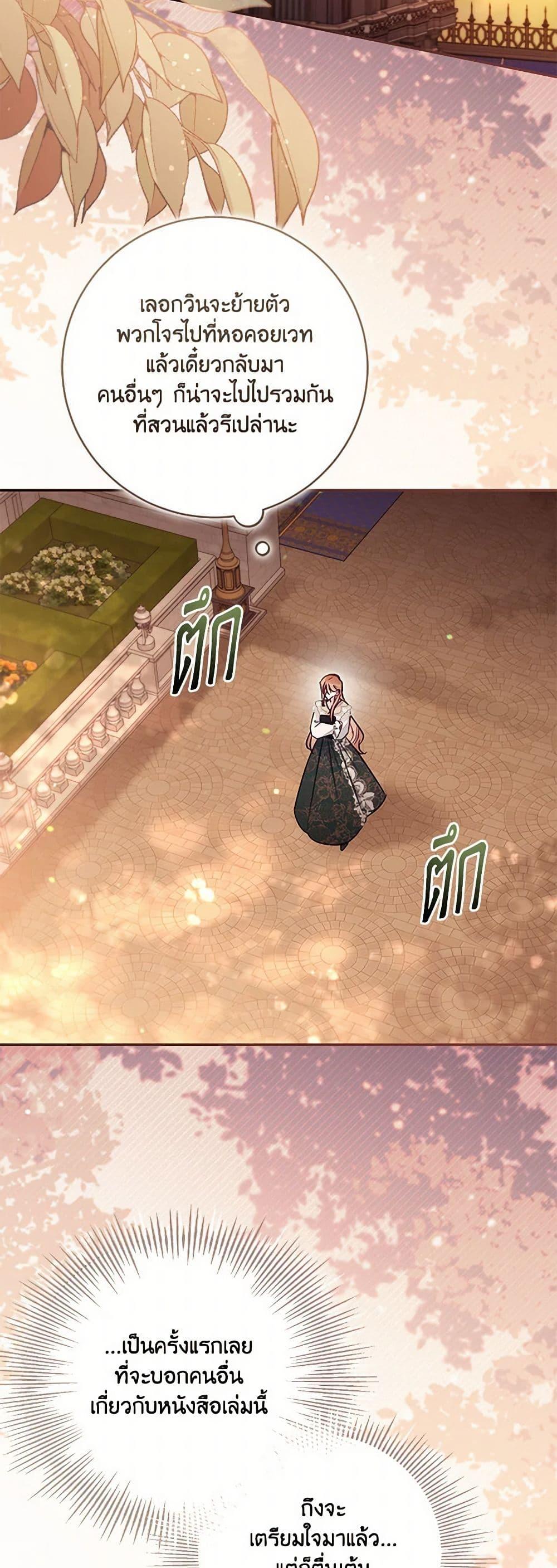 Manga-lc-com อ่านมังงะ อ่านการ์ตูน ออนไลน์ ฟรี No Place for the Fake Princess ตอนที่ 1 2 3 4 5 6 7 8 9 10 11 12 13 14 ฟรี ไม่มีโฆษณา Manga-lc - อ่าน มังงะ อ่าน การ์ตูน ออนไลน์ อ่านมังงะ ฟรี