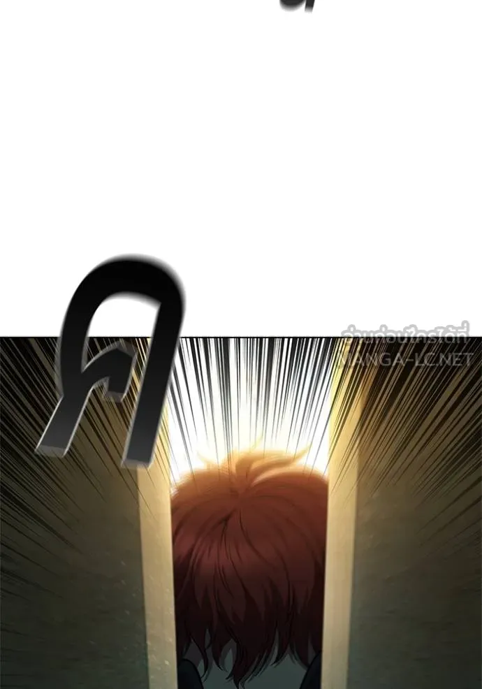 เกิดใหม่ในร่างดยุก ตอนที่ 80 รูปที่ 33