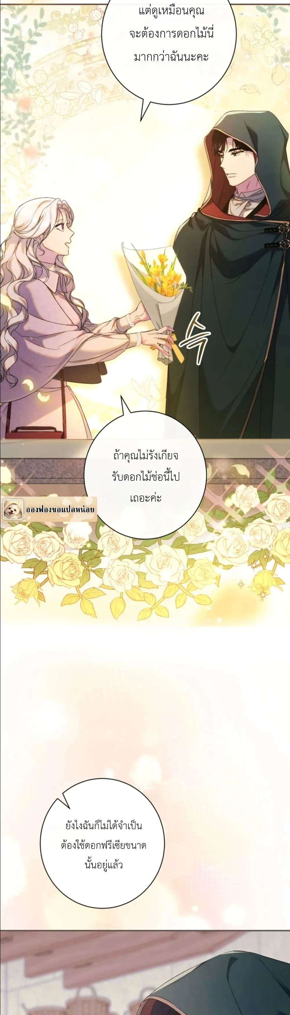 Manga-lc-com อ่านมังงะ อ่านการ์ตูน ออนไลน์ ฟรี Dating the Emperor in Secret, but I Don’t Know About It ตอนที่ 1 2 3 4 5 6 7 8 9 10 11 12 13 14 ฟรี ไม่มีโฆษณา Manga-lc - อ่าน มังงะ อ่าน การ์ตูน ออนไลน์ อ่านมังงะ ฟรี