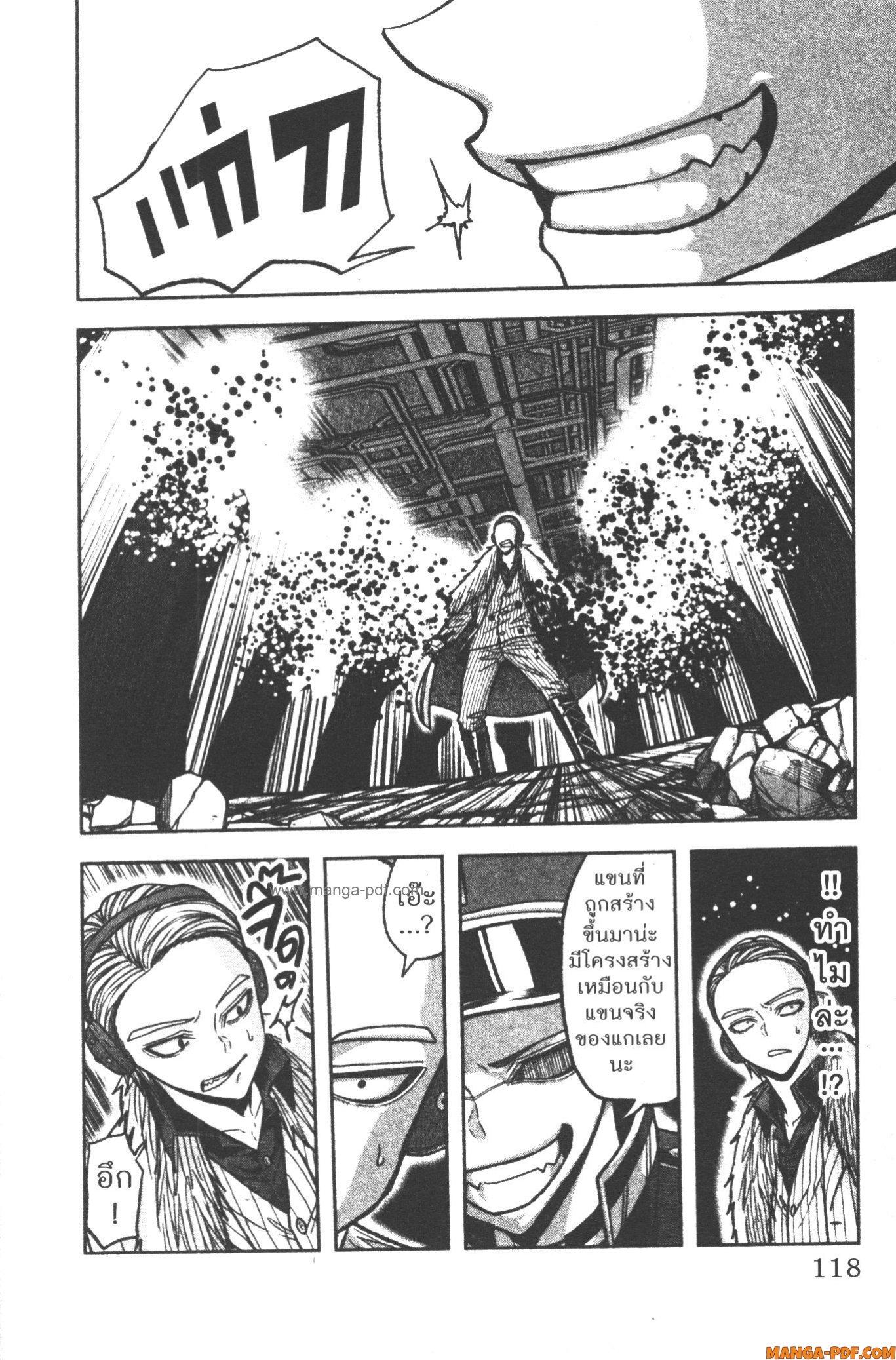 Manga-lc-com อ่านมังงะ อ่านการ์ตูน ออนไลน์ ฟรี Tougen Anki สงครามเลือดอสูร ตอนที่ 1 2 3 4 5 6 7 8 9 10 11 12 13 14 ฟรี ไม่มีโฆษณา Manga-lc - อ่าน มังงะ อ่าน การ์ตูน ออนไลน์ อ่านมังงะ ฟรี