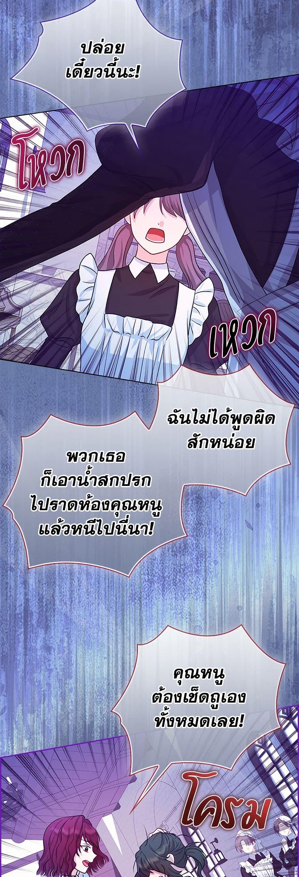 Manga-lc-com อ่านมังงะ อ่านการ์ตูน ออนไลน์ ฟรี Loved by the Villains ตอนที่ 1 2 3 4 5 6 7 8 9 10 11 12 13 14 ฟรี ไม่มีโฆษณา Manga-lc - อ่าน มังงะ อ่าน การ์ตูน ออนไลน์ อ่านมังงะ ฟรี