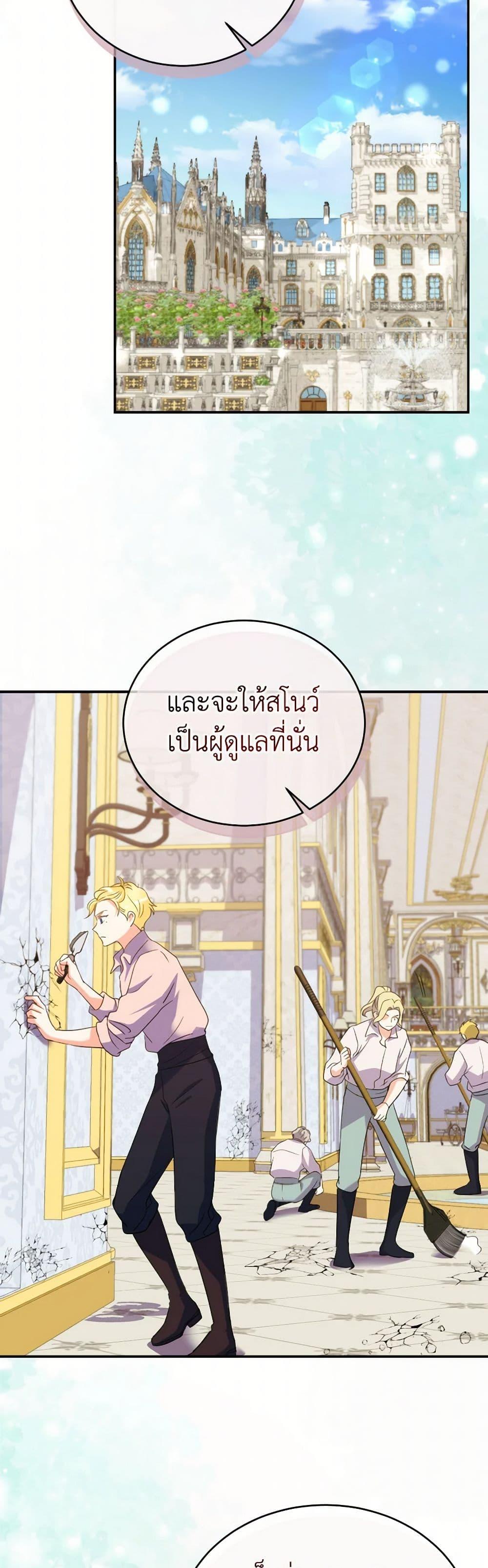 Manga-lc-com อ่านมังงะ อ่านการ์ตูน ออนไลน์ ฟรี Queen, You Mustn’t! ตอนที่ 1 2 3 4 5 6 7 8 9 10 11 12 13 14 ฟรี ไม่มีโฆษณา Manga-lc - อ่าน มังงะ อ่าน การ์ตูน ออนไลน์ อ่านมังงะ ฟรี