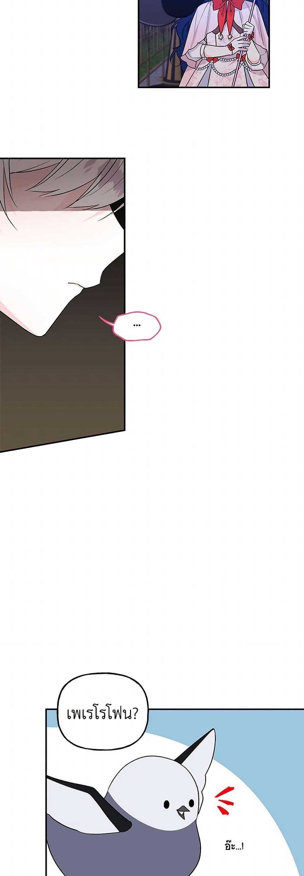 Manga-lc-com อ่านมังงะ อ่านการ์ตูน ออนไลน์ ฟรี Daughter of the Archmage ตอนที่ 1 2 3 4 5 6 7 8 9 10 11 12 13 14 ฟรี ไม่มีโฆษณา Manga-lc - อ่าน มังงะ อ่าน การ์ตูน ออนไลน์ อ่านมังงะ ฟรี