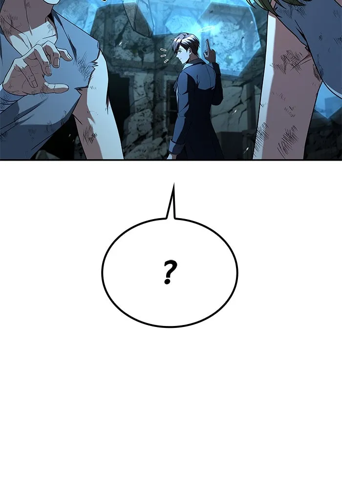 ครัวจอมเวท ตอนที่ 51 รูปที่ 14