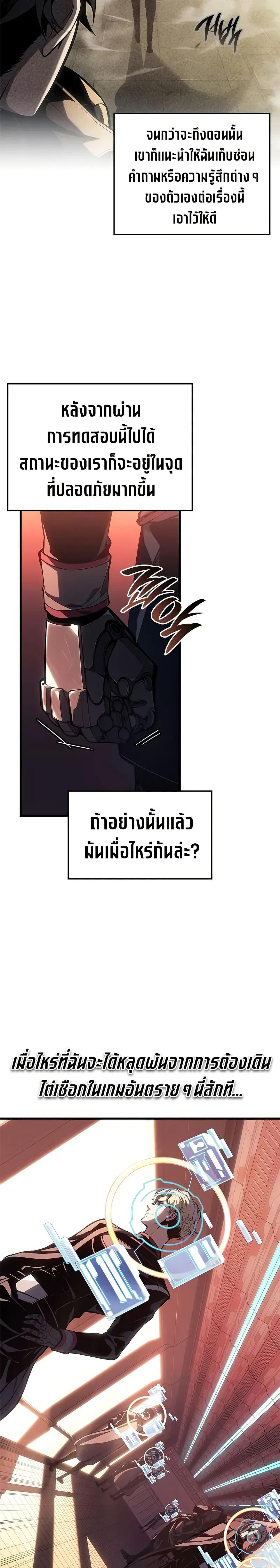 Manga-lc-com อ่านมังงะ อ่านการ์ตูน ออนไลน์ ฟรี Bad Bone Blood ตอนที่ 1 2 3 4 5 6 7 8 9 10 11 12 13 14 ฟรี ไม่มีโฆษณา Manga-lc - อ่าน มังงะ อ่าน การ์ตูน ออนไลน์ อ่านมังงะ ฟรี