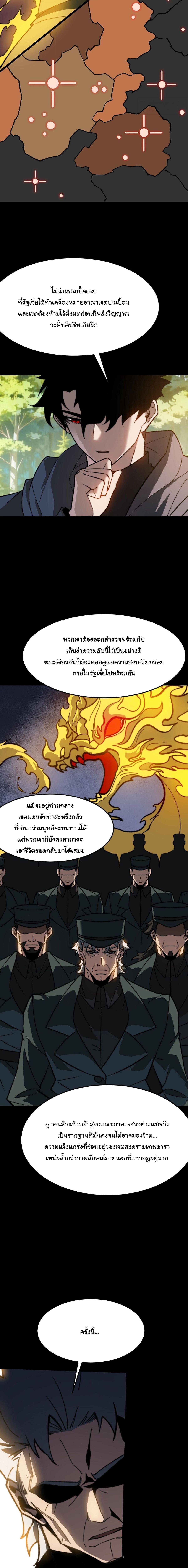 Manga-lc-com อ่านมังงะ อ่านการ์ตูน ออนไลน์ ฟรี After breaking up with the school beauty, I became a martial arts master ตอนที่ 1 2 3 4 5 6 7 8 9 10 11 12 13 14 ฟรี ไม่มีโฆษณา Manga-lc - อ่าน มังงะ อ่าน การ์ตูน ออนไลน์ อ่านมังงะ ฟรี