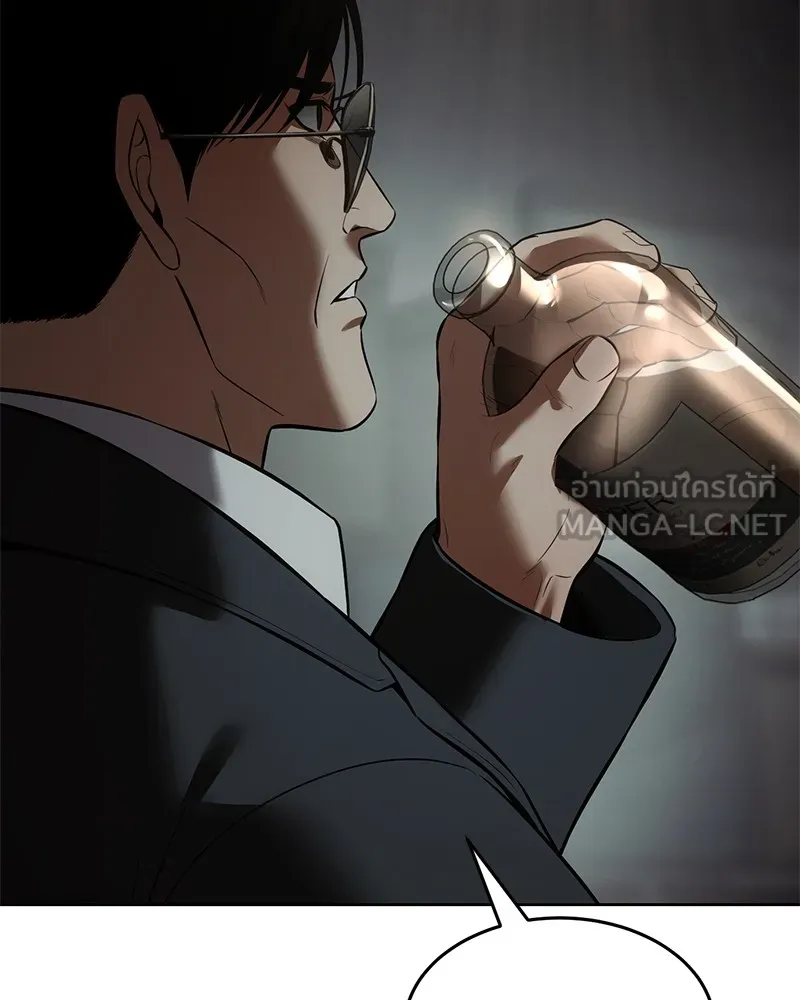 แบคXX ตอนที่ 91 รูปที่ 81