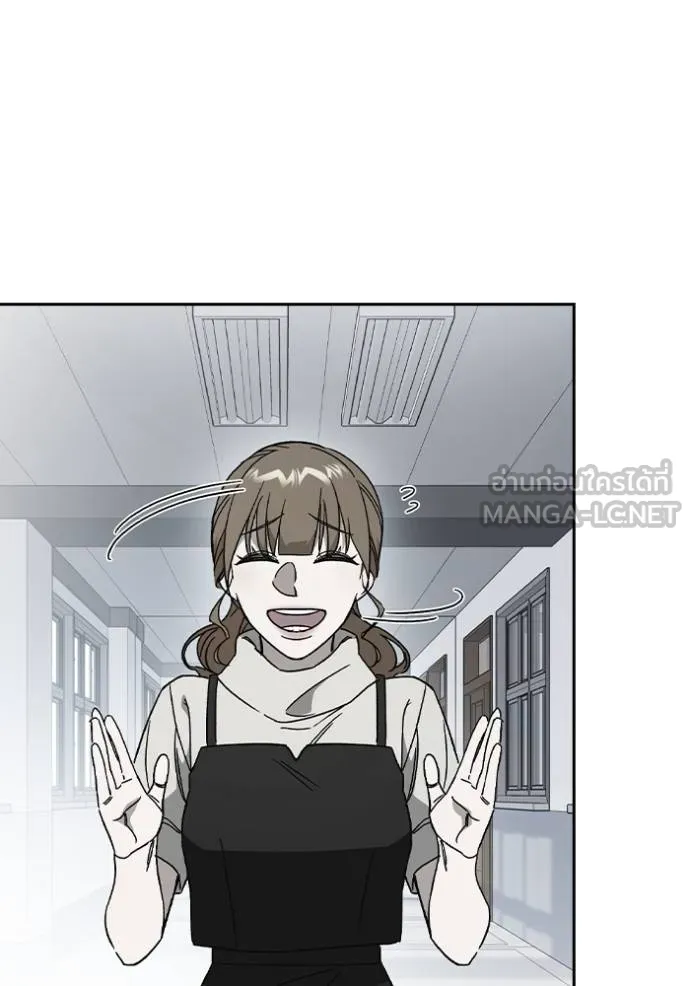 Study Group ตอนที่ 273 รูปที่ 89