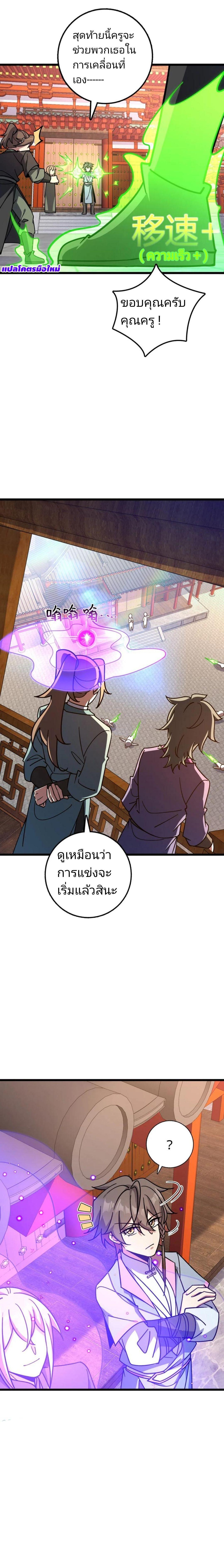 Manga-lc-com อ่านมังงะ อ่านการ์ตูน ออนไลน์ ฟรี My Master Only Breaks Through Every Time the Limit Is Reached ตอนที่ 1 2 3 4 5 6 7 8 9 10 11 12 13 14 ฟรี ไม่มีโฆษณา Manga-lc - อ่าน มังงะ อ่าน การ์ตูน ออนไลน์ อ่านมังงะ ฟรี
