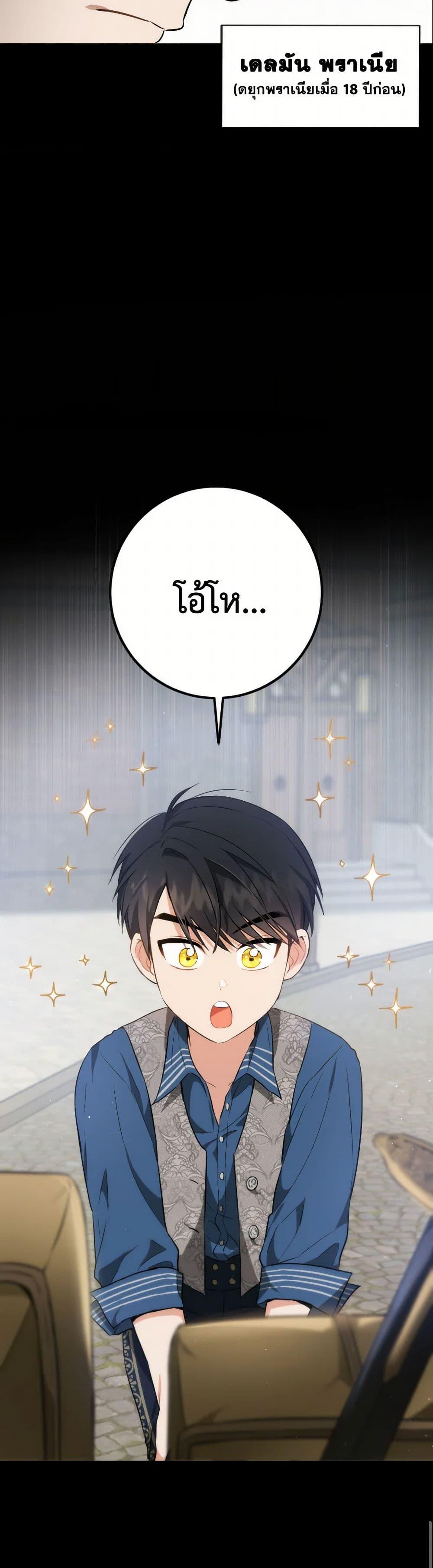 Manga-lc-com อ่านมังงะ อ่านการ์ตูน ออนไลน์ ฟรี The Heiress’s Double Life ตอนที่ 1 2 3 4 5 6 7 8 9 10 11 12 13 14 ฟรี ไม่มีโฆษณา Manga-lc - อ่าน มังงะ อ่าน การ์ตูน ออนไลน์ อ่านมังงะ ฟรี
