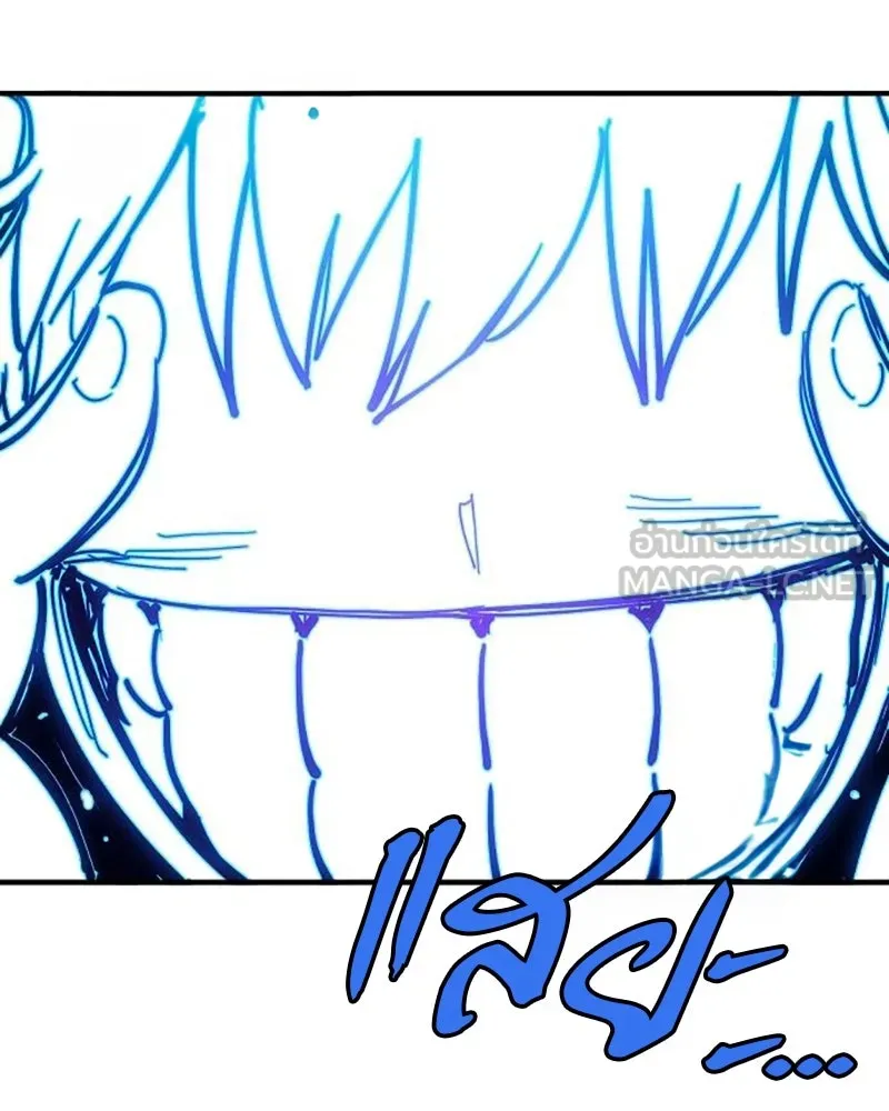 Player ตอนที่ 211 รูปที่ 63