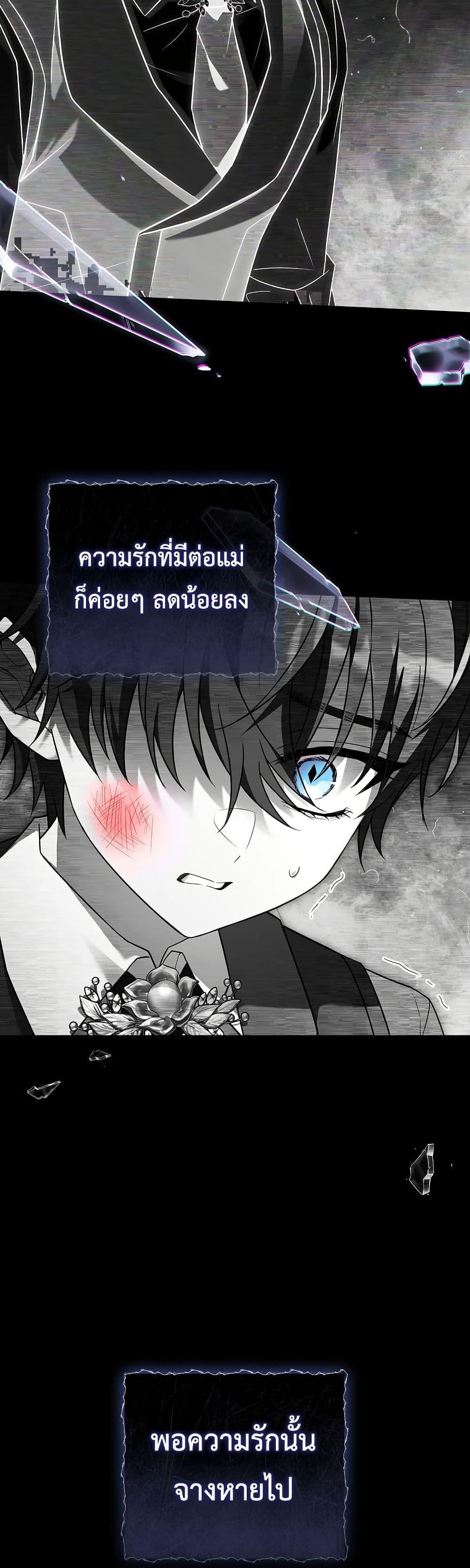 Manga-lc-com อ่านมังงะ อ่านการ์ตูน ออนไลน์ ฟรี Honey, Why Can’t We Get a Divorce ตอนที่ 1 2 3 4 5 6 7 8 9 10 11 12 13 14 ฟรี ไม่มีโฆษณา Manga-lc - อ่าน มังงะ อ่าน การ์ตูน ออนไลน์ อ่านมังงะ ฟรี