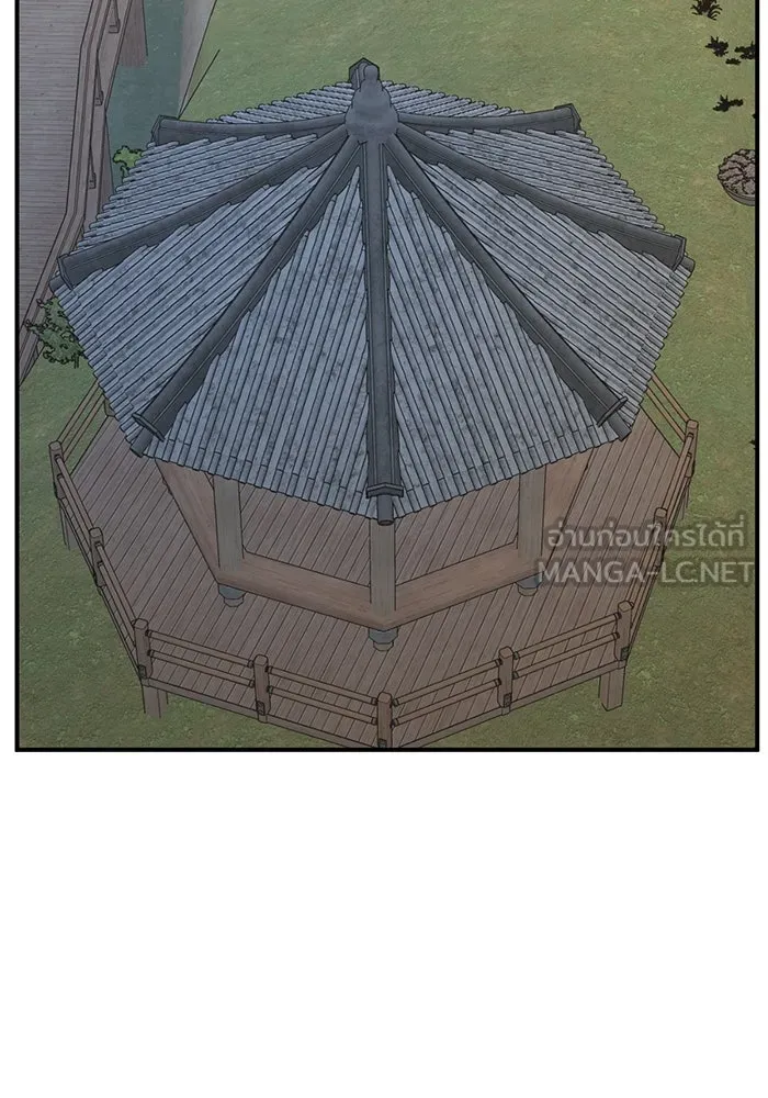 ช่วยเปลี่ยนฉันที ตอนที่ 304. ซีซัน 3 โซอินกุก 12 รูปที่ 93