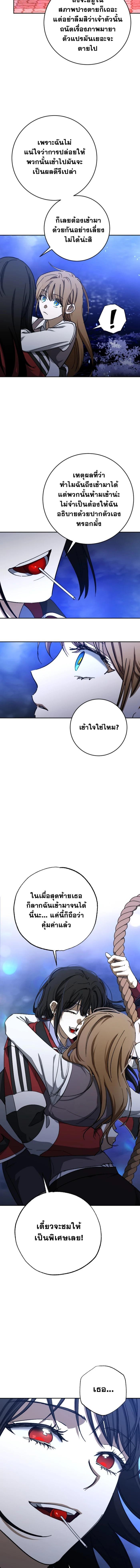 Manga-lc-com อ่านมังงะ อ่านการ์ตูน ออนไลน์ ฟรี Night of Shadows ตอนที่ 1 2 3 4 5 6 7 8 9 10 11 12 13 14 ฟรี ไม่มีโฆษณา Manga-lc - อ่าน มังงะ อ่าน การ์ตูน ออนไลน์ อ่านมังงะ ฟรี