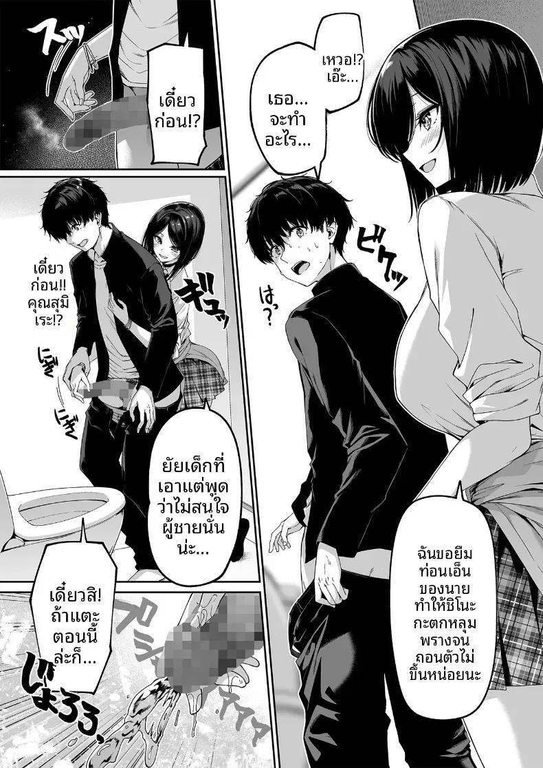Doujin-Lc- อ่าน โดจิน มังฮวา เกาหลี ญี่ปุ่น จีน แปลไทย ฝึกเซ็กส์กับเหล่าสาวเเกล ตอนที่ 1 2 3 4 5 6 7 8 9 10 11 12 13 14 ฟรี ไม่มีโฆษณา อ่าน โดจิน Manhwa เกาหลี ญี่ปุ่น จีน เรามีครบ คัดมาให้เน้นๆ โดจิน 18+ รับประกันความฟินโดย  Doujin Lc