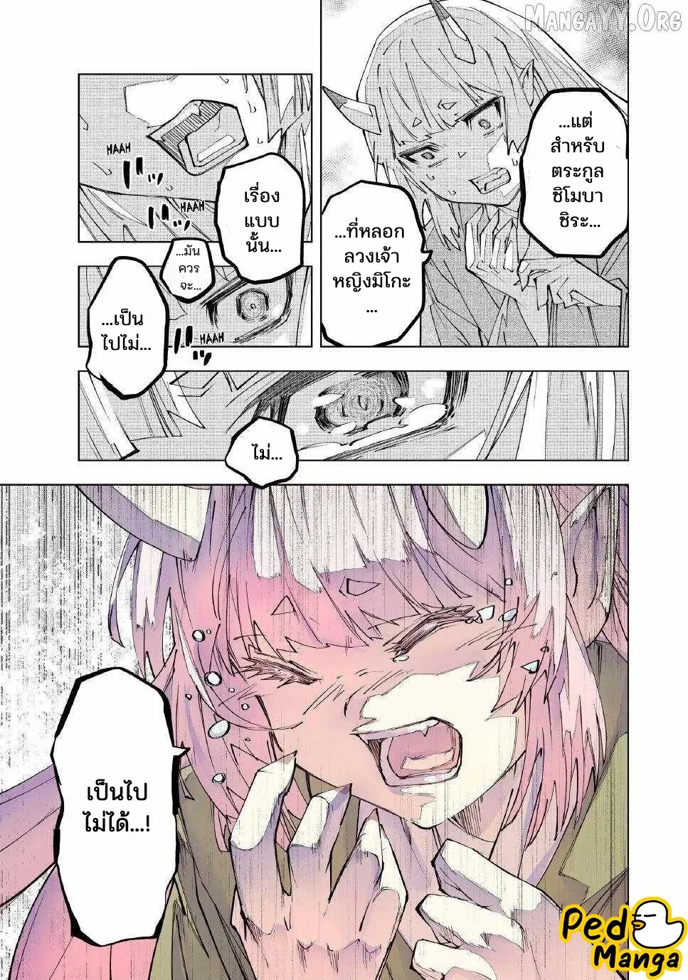 Manga-lc-com อ่านมังงะ อ่านการ์ตูน ออนไลน์ ฟรี Shinjiteita Nakama Tachi Ni Dungeon Okuchi De Korosare Kaket ตอนที่ 1 2 3 4 5 6 7 8 9 10 11 12 13 14 ฟรี ไม่มีโฆษณา Manga-lc - อ่าน มังงะ อ่าน การ์ตูน ออนไลน์ อ่านมังงะ ฟรี