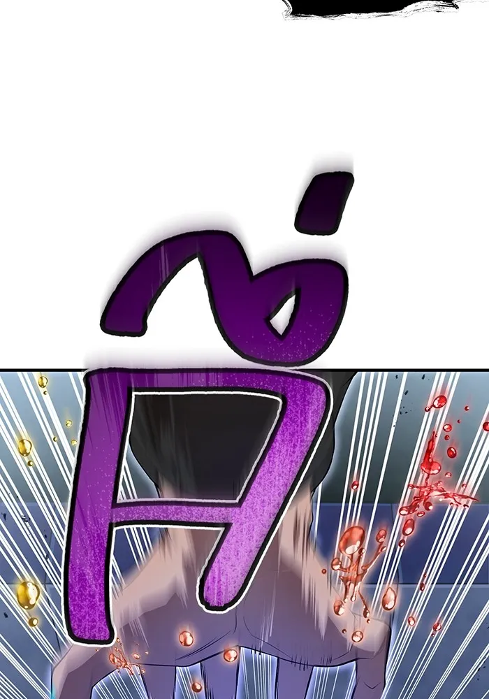 ฮันเตอร์สกิลโกง ตอนที่ 7 vs ผู้ปลุกพลังระดับ s รูปที่ 110